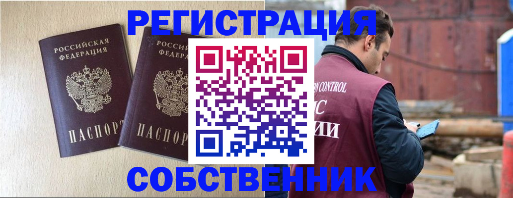 регистрация для дет. сада в Отрадном